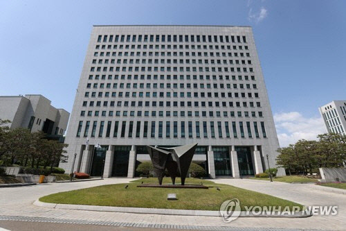 대검찰청[연합뉴스 자료사진]